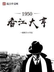 1950年跨过鸭绿江